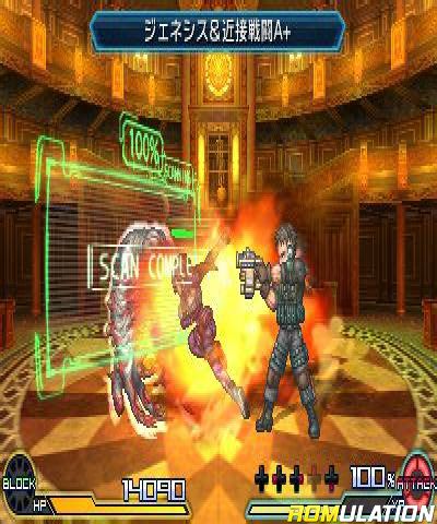 free download project x zone 3 nintendo switch