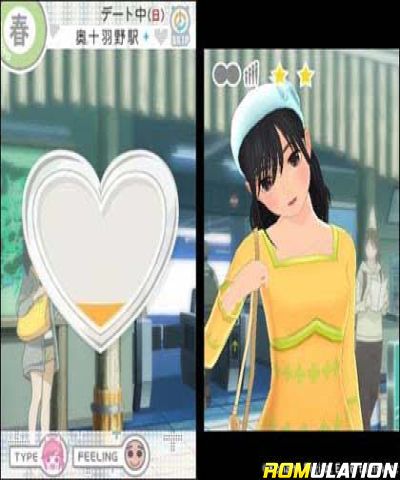 download game love plus 3ds english