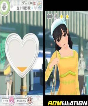 New Love Plus Plus for 3DS screenshot