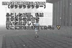 Play Novel - Silent Hill for GBA screenshot
