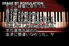 Play Novel - Silent Hill for GBA screenshot