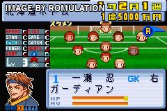 J.League Pocket for GBA screenshot