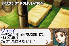 Gensou Suikoden - Card Stories for GBA screenshot