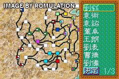 Sangokushi for GBA screenshot