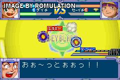 Bakuten Shoot Beyblade - Gekitou! Saikyou Blader for GBA screenshot