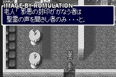 Dragon Quest Characters - Torneco no Daibouken 2 Advance - Fushigi no Dungeon for GBA screenshot