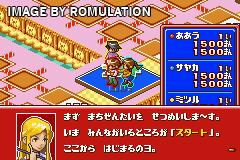 Okumanchouja Game - Nottori Daisakusen! for GBA screenshot