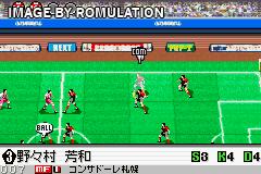 Captain Tsubasa - Eikou no Kiseki for GBA screenshot