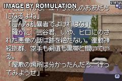 Yuureiyashiki no Nijuuyojikan for GBA screenshot
