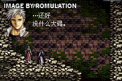 Akumajou Dracula - Circle of the Moon for GBA screenshot