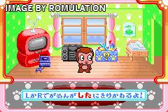 Animal Mania - Dokidoki Aishou Check for GBA screenshot