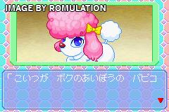 Nakayoshi Pet Advance Series 2 - Kawaii Koinu for GBA screenshot