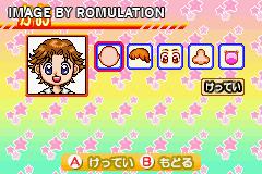 PukuPuku Tennen Kairanban for GBA screenshot