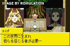 Tales of the World - Narikiri Dungeon 2 for GBA screenshot