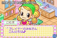 Dokidoki Cooking Series 2 - Gourmet Kitchen - Suteki na Obentou for GBA screenshot