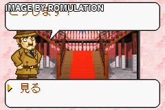 Puzzle & Tantei Collection for GBA screenshot