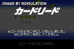 Card e-Reader+ for GBA screenshot
