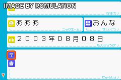 Doubutsu Shima no Chobi Gurumi for GBA screenshot