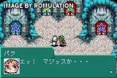 Shin Megami Tensei Devil Children - Koori no Sho for GBA screenshot