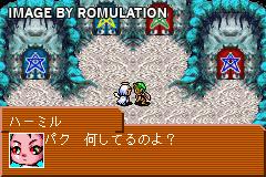 Shin Megami Tensei Devil Children - Honoo no Sho for GBA screenshot