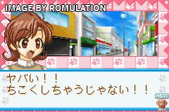 Koinu to Issho - Aijou Monogatari for GBA screenshot