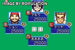 Minna no Soft Series - Minna no Mahjong for GBA screenshot
