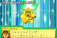 SD Gundam G-Generation Advance for GBA screenshot