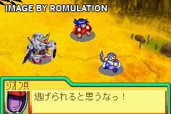 SD Gundam G-Generation Advance for GBA screenshot