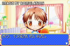 Koinu-chan no Hajimete no Osanpo - Koinu no Kokoro Ikusei Game for GBA screenshot