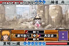 Bleach Advance - Kurenai ni Somaru Soul Society for GBA screenshot