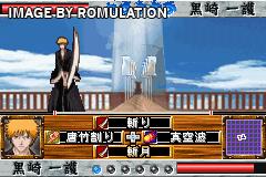 Bleach Advance - Kurenai ni Somaru Soul Society for GBA screenshot