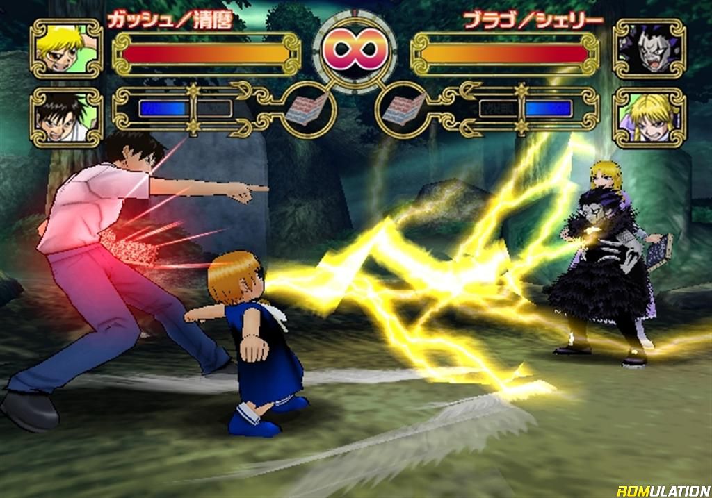 Zatch Bell Mamodo Battles Prices Gamecube