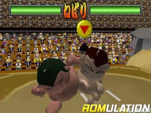 64 Oozumou for N64 screenshot