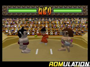 64 Oozumou for N64 screenshot