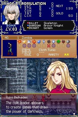 Castlevania - Dawn of Sorrow  for NDS screenshot