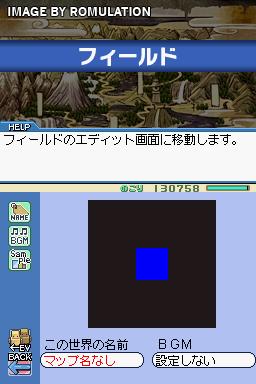 RPG Tsukuru DS - Create the New World for NDS screenshot