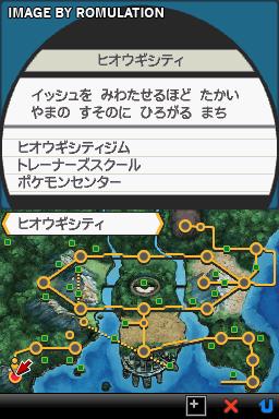 Pocket Monsters Black 2 for NDS screenshot