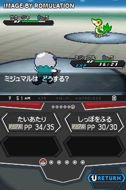 Pocket Monsters Black 2 for NDS screenshot