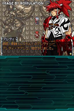 Super Robot Taisen OG Saga Mugen no Frontier EXCEED for NDS screenshot