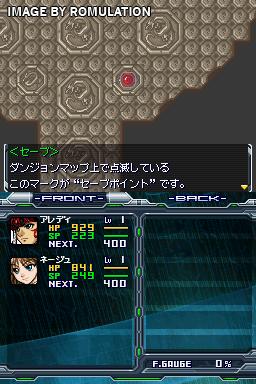 Super Robot Taisen OG Saga Mugen no Frontier EXCEED for NDS screenshot