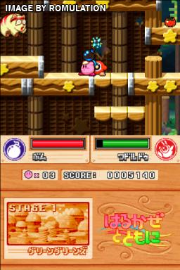 Pokemon Fushigi no Dungeon - Ao no Kyuujotai  for NDS screenshot