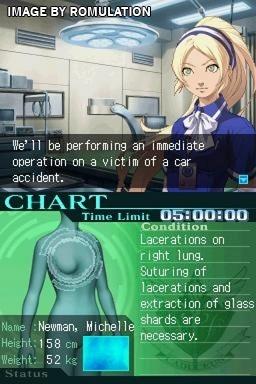 Trauma Center - Under the Knife 2  for NDS screenshot