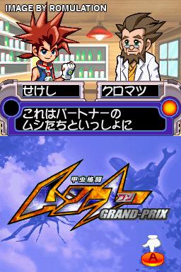 Kouchuu Kakutou - Mushi 1 Grand Prix  for NDS screenshot