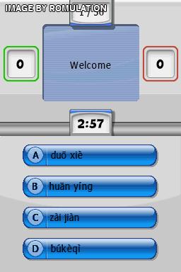 My Chinese Coach  for NDS screenshot
