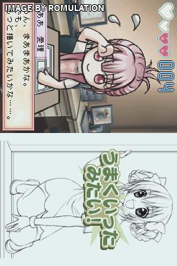 Hoshizora no Comic Garden  for NDS screenshot