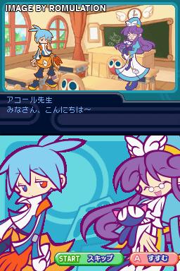 Puyo Puyo Fever 2  for NDS screenshot