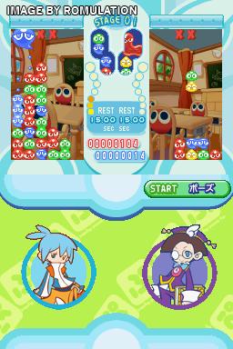 Puyo Puyo Fever 2  for NDS screenshot