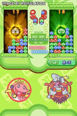 Puyo Puyo Fever 2  for NDS screenshot