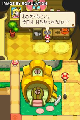 Mario & Luigi RPG 3!!!  for NDS screenshot