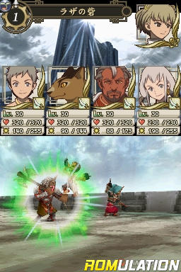 Suikoden - Tierkreis  for NDS screenshot